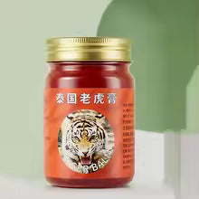 Tiger Balm Pain Relief Ointment – Joint & Muscle Care