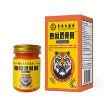 Tiger Balm Pain Relief Ointment – Joint & Muscle Care