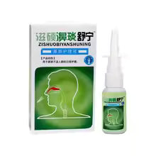20ml Natural Herbal Nasal Care Spray – Sinus & Congestion Relief