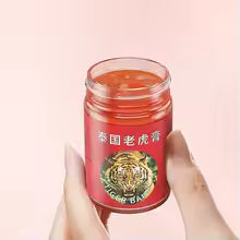 Tiger Balm Pain Relief Ointment – Joint & Muscle Care