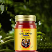 Tiger Balm Pain Relief Ointment – Joint & Muscle Care